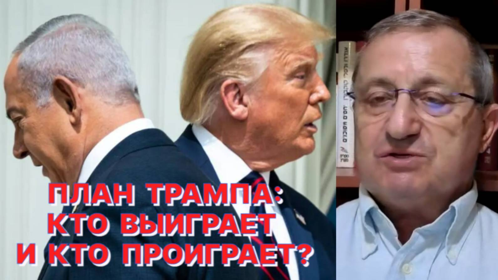 Я.КЕДМИ: Любое соглашение можно сорвать, если одна из сторон вдруг отказывается его выполнять смотреть онлайн