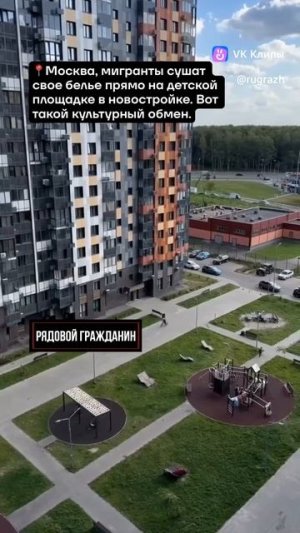 Культурный обмен🤔 Поддержи подпиской✅