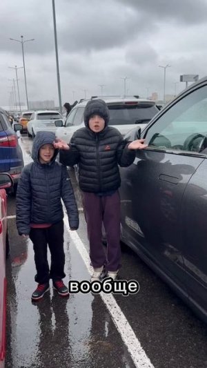 я мужчина, моя 🚙