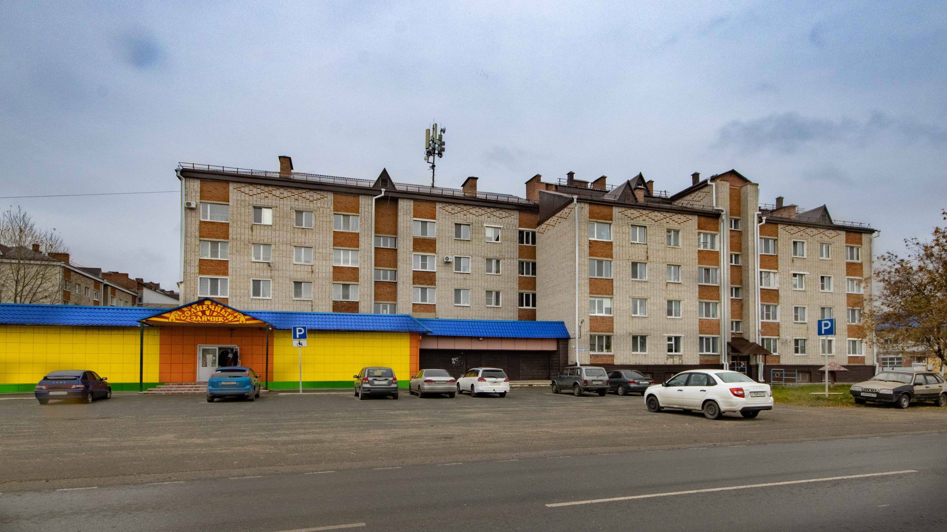 Project 549 смотреть онлайн