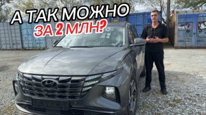 АВТО ИЗ КОРЕИ КРОССОВЕРЫ ЗА 2МЛН А ЧЕ ТАК МОЖНО?