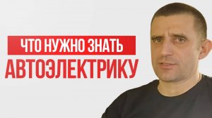 Что нужно знать для начала обучения_ Первое знакомство с группой.