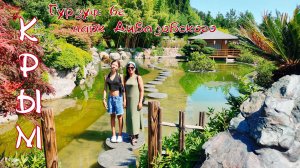 Крым. Гурзуф: 6ч. Парк Айвазовского