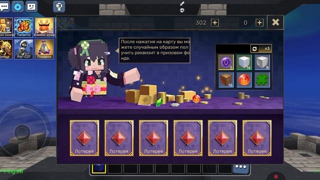 играю в BED WARS часть 2 смотреть онлайн