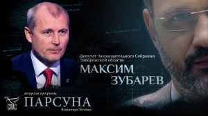 «Я не испытываю ненависти к тем, кто меня взорвал». Парсуна Максима Зубарева