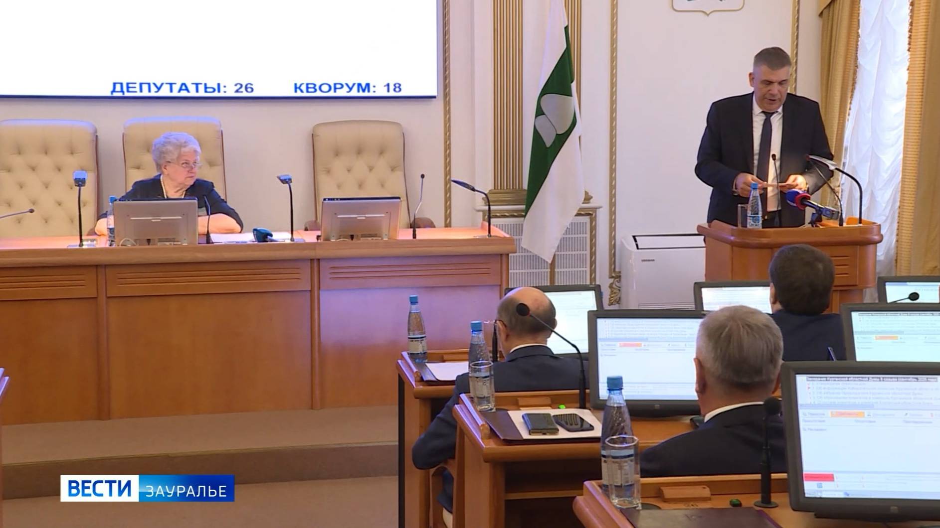Курганская областная Дума провела первое рабочее заседание в новом составе смотреть онлайн