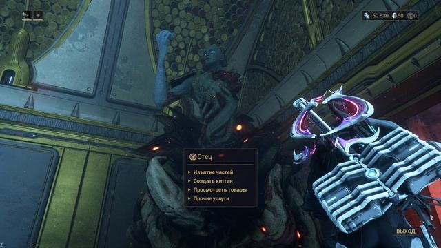 Warframe Разговоры Деймос - Некралиск смотреть онлайн