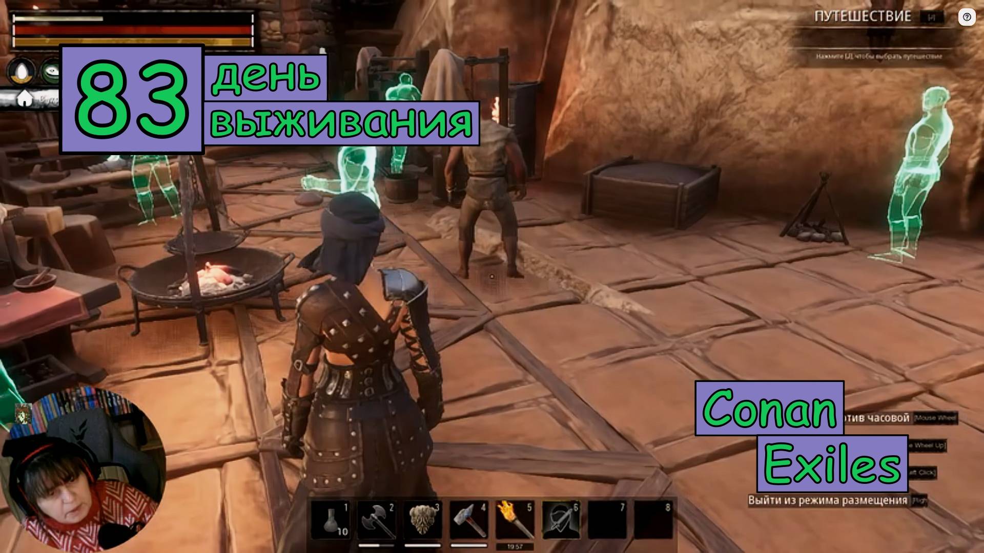Строительствую и облагораживаю Храмы. Одиночная игра. Conan Exiles. 83 серия.