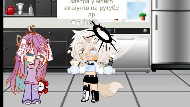 да,завтра у моего аккаунта др смотреть онлайн