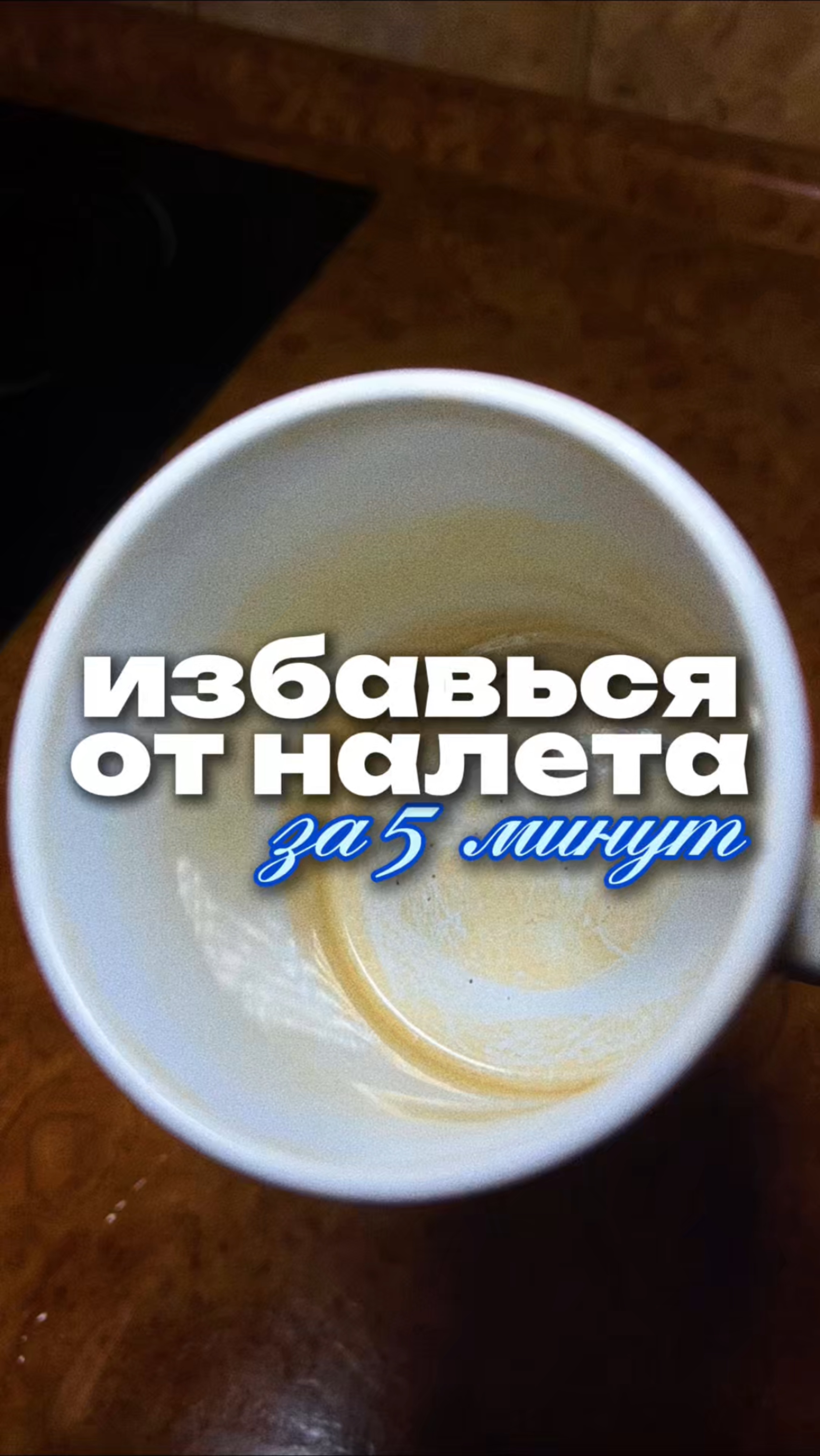 С кофеманов и чаеманов лайк