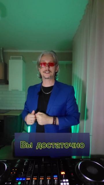 Пять признаков когда диджей поставит песню на заказ