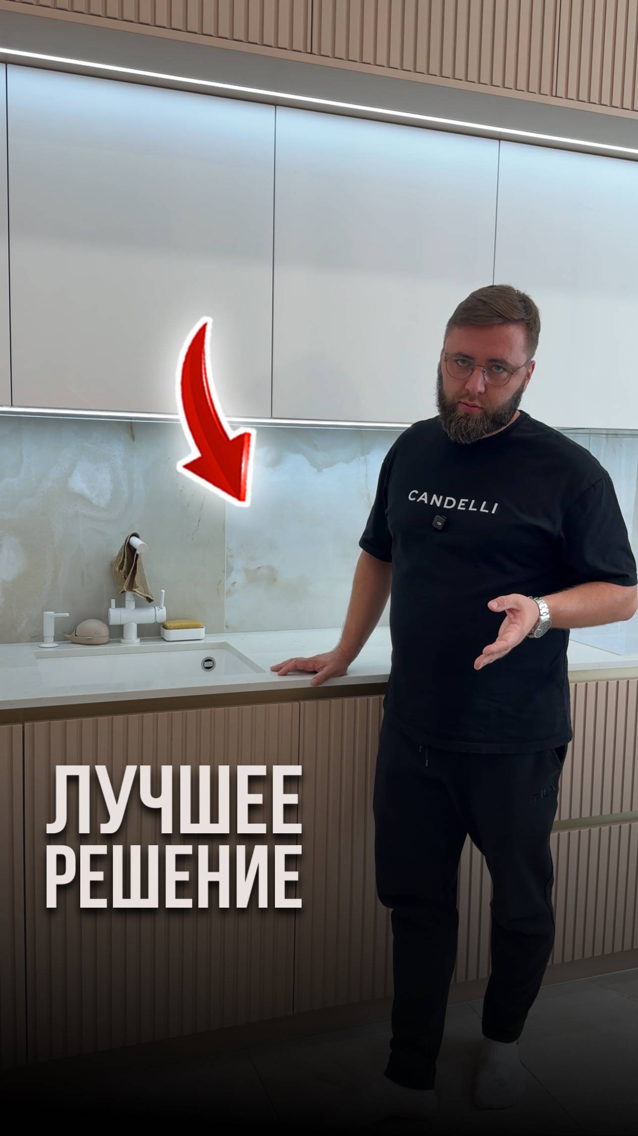 Лучшее решение смотреть онлайн