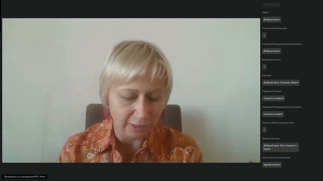 Встреча с Валентиной Митрофановой по премированию