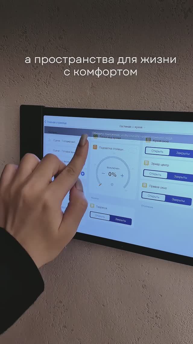 Лидер умных домов в России смотреть онлайн