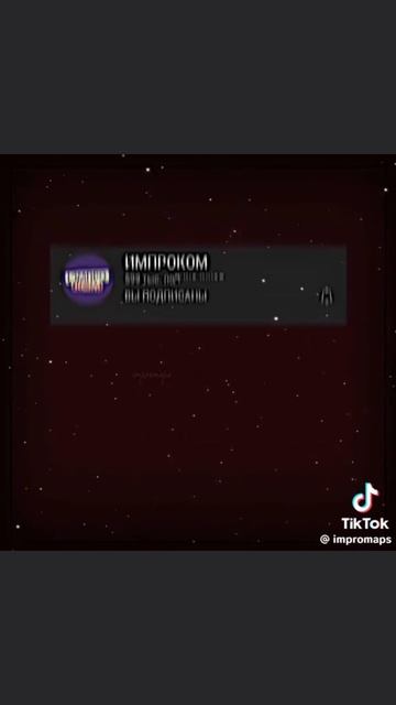 теперь возможно будет только Импровизация и Гарри Поттер 
и спокойной ночи)