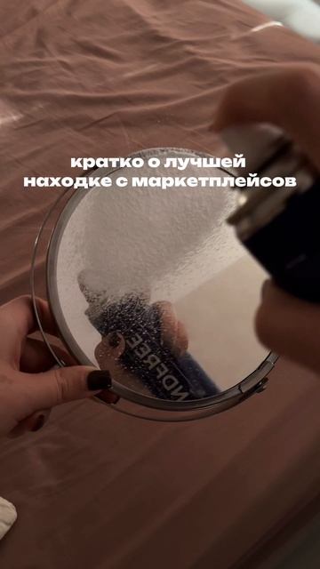 Не забудь сохранить 🤍Арт. на пену - WW154492