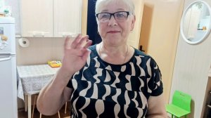 "Жизнь на пенсии".. Всех приветствую👋!!