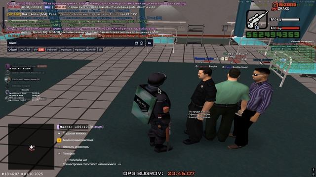 Grand Theft Auto San Andreas 2025.10.01 - 20.45.49.02 смотреть онлайн