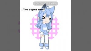 Че она в конвульсиях бьётся