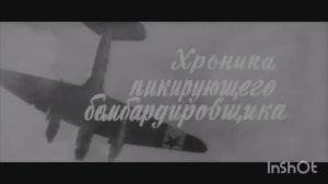 ТУМАН-ТУМАН