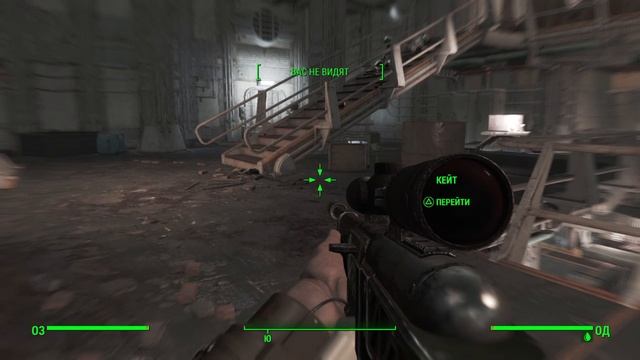 Fallout 4_Кейт лечим от зависимости смотреть онлайн