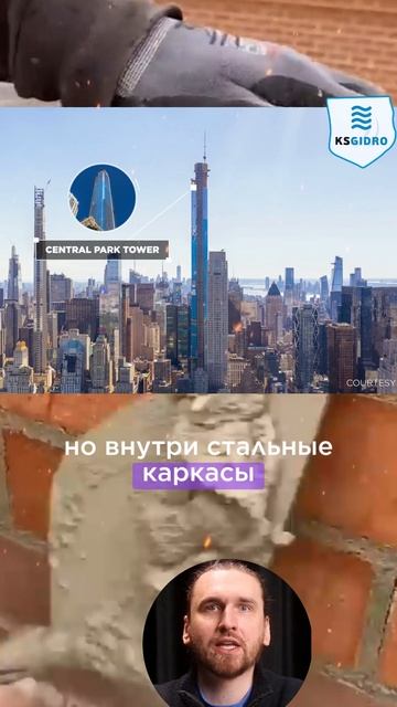 супер узкие башни смотреть онлайн