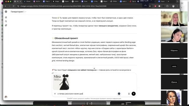 Ознакомительный дозвон часть 3