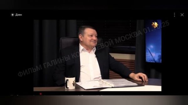 Историк Пыжиков погиб в архиве за правду.