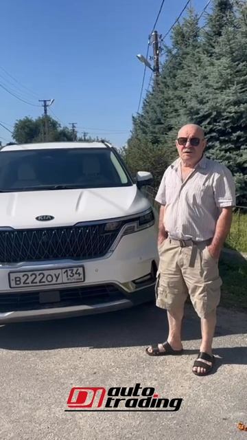 Отзыв клиента, г. Волгоград, Kia Carnival | DI AUTO TRADING - Авто из Кореи смотреть онлайн