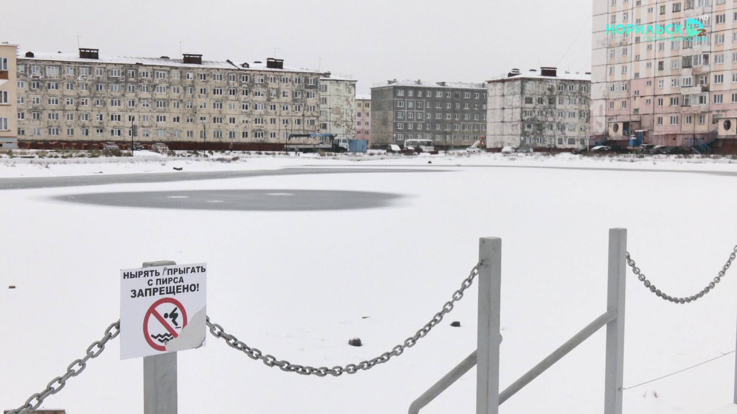 Норильские новости – 30.09.2025 смотреть онлайн