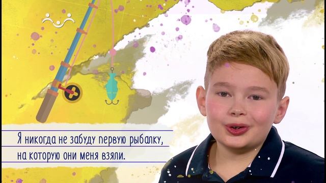 Радость – это когда у тебя есть верные и надежные друзья! смотреть онлайн