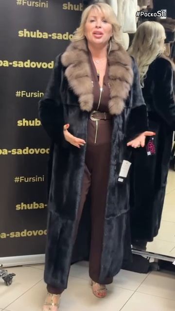 Элегантные норковые шубы в Фурсини смотреть онлайн