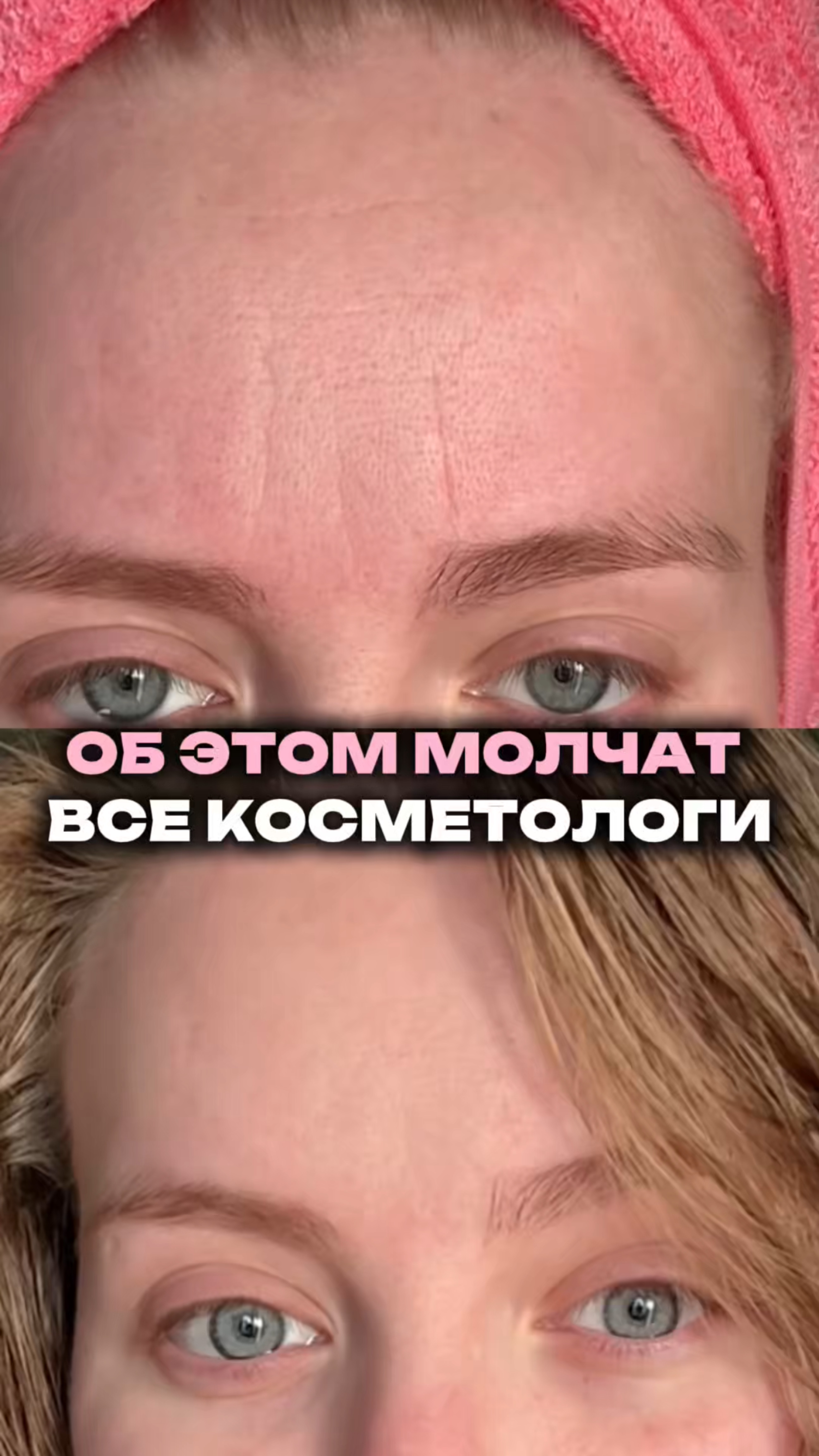 Почему они молчат?