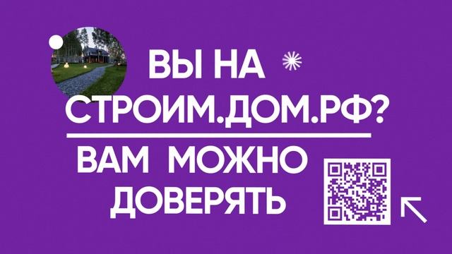 БЕЗОПАСНОСТЬ СРЕДСТВ С ЭСКРОУ