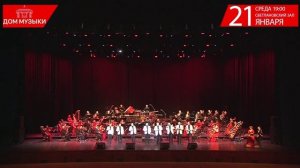 Татьянин день. Песни о любви. Тенора XXI века