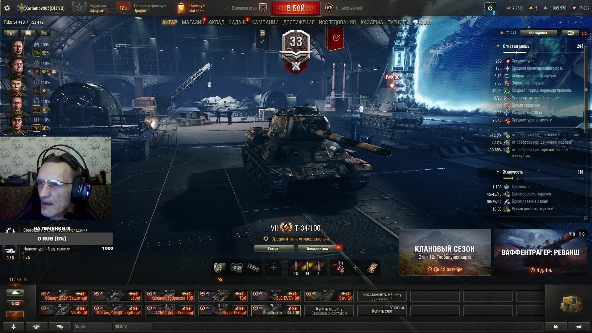 Фармим на TVP/TVU !!!