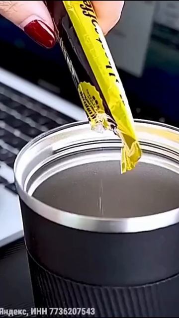 Термос для кофе смотреть онлайн