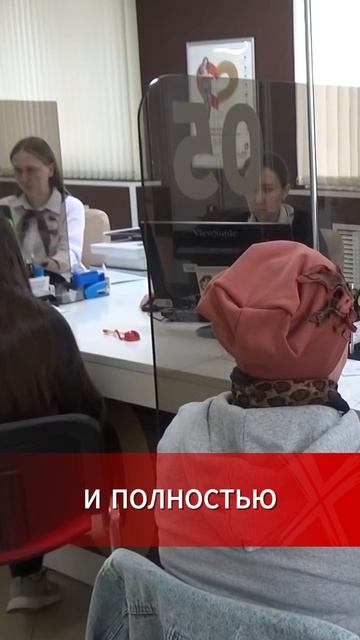 УПРОЩЁННОЕ СПИСАНИЕ ДОЛГОВ смотреть онлайн