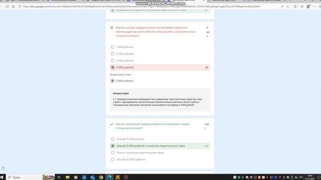 Bandicam 2025-10-01 18-49-13-697