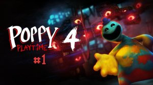 ПРОХОЖДЕНИЕ ПОППИ ПЛЕЙТАЙМ 4 НА ТЕЛЕФОНЕ #1