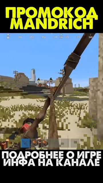 РАСТ МАЙНКРАФТ СТОЛКНОВЕНИЕ #rust #раст #rustexremake #растми #rustme