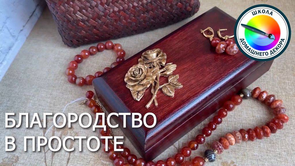 БЛАГОРОДСТВО В ПРОСТОТЕ смотреть онлайн