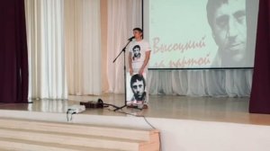 Высоцкий за партой - школа 147