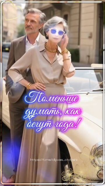 VID-20251001-WA0029.mp4 смотреть онлайн