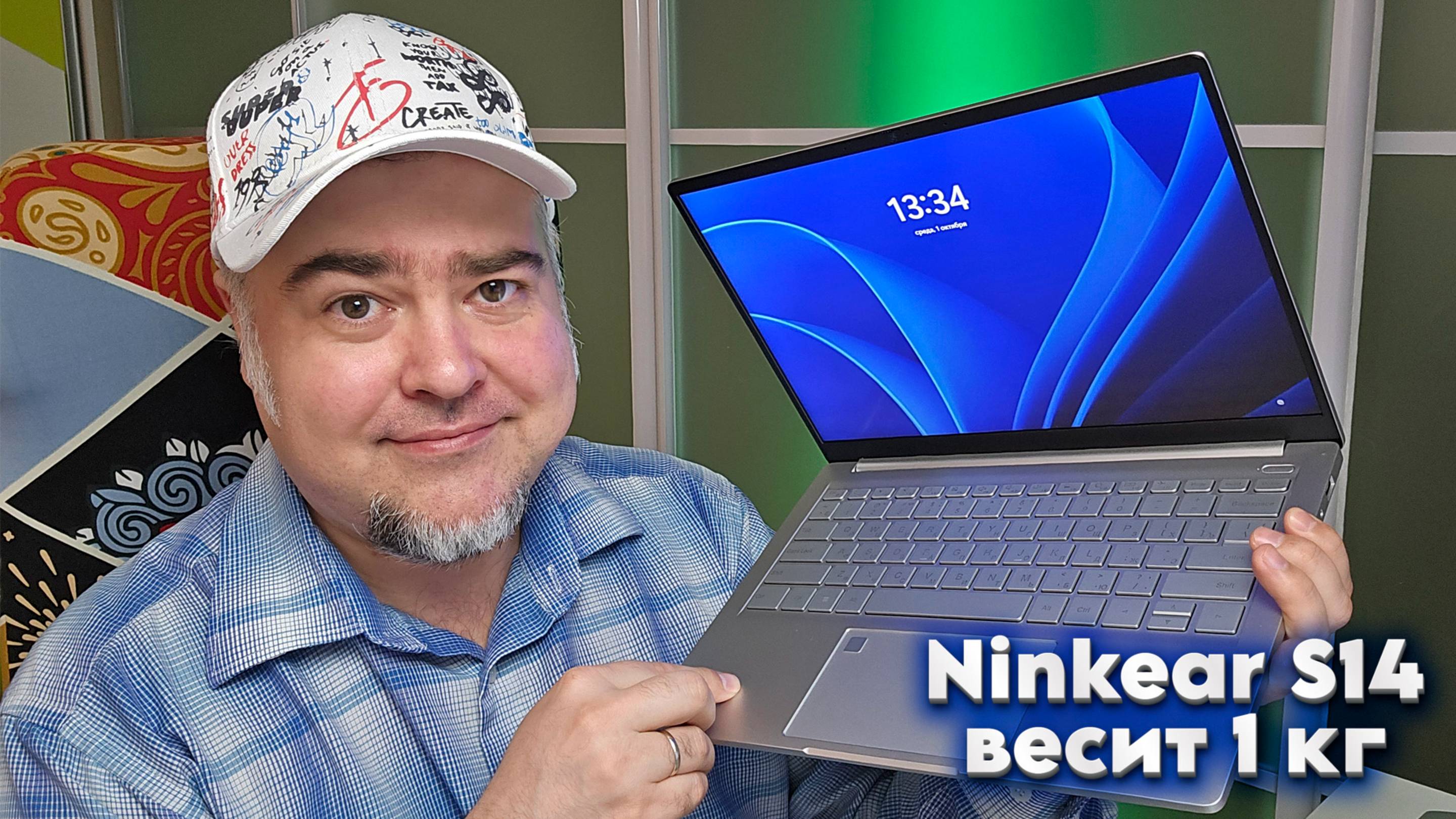 Ультрабук весом 1 кг Ninkear S14 смотреть онлайн