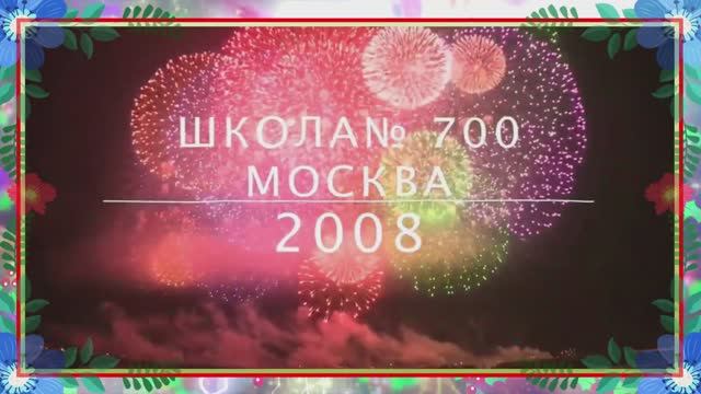 1 сентября 2008 г. смотреть онлайн