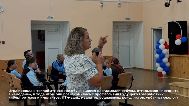 Саратовские обучающиеся — участники Всероссийского профориентационного форума «Россия – мои горизонт смотреть онлайн