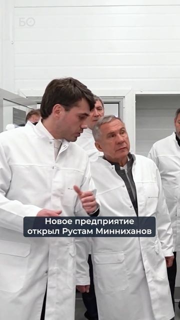 Минниханов открыл завод по производству литий-ионных батарей в Лаишевском районе смотреть онлайн
