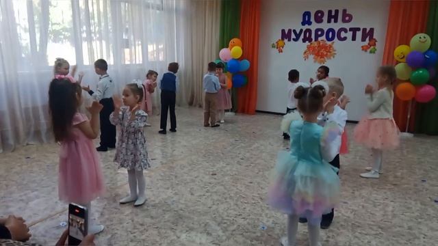 «День мудрости, добра и уважения!