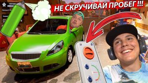 НЕУДАЧНО Скрутили ПРОБЕГ и Догнали ГОПНИКА в Car Dealer Simulator #4